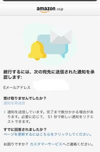 Amazonにログインしようとすると毎回こうなるんですどうしたらいいですか Yahoo 知恵袋