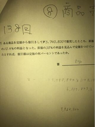 解き方教えてください Yahoo 知恵袋