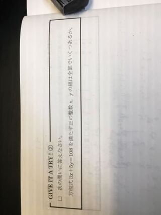 なるべく早くお願いします 中学2年生です今塾の復習していたのですが休んでい Yahoo 知恵袋