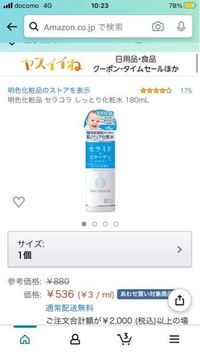 書道の紙 習字紙 はコンビニで売っていますか こんにちは 書道 Yahoo 知恵袋