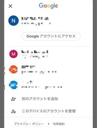 Gmailについてです 以前までは メールが来た数の通知が丸のところに記 Yahoo 知恵袋
