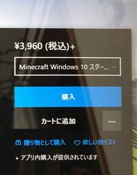 Windows10版のminecraftが起動しないことについて Yahoo 知恵袋