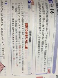 大学への数学」の学力コンテスト（学コン）について。大数の学