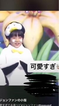 Treasureジョンファンのペンギン幼少期の動画はどこで見れますか 動画 Yahoo 知恵袋
