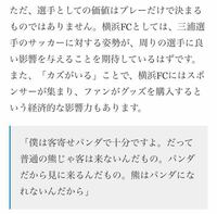 三浦知良選手は横浜fcのj1昇格への貢献度が評価され 今までの Yahoo 知恵袋