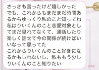 はじめまして 17歳の男子高校生です 昨日 好きな人に告白しました Yahoo 知恵袋