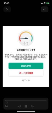 Ps4のフレンド設定はどうやって変えるのですか Ps4のメイン画面か Yahoo 知恵袋