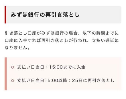 昨日jcbの引き落とし日というのをすっかり忘れてしまっていて 残高不足 お金にまつわるお悩みなら 教えて お金の先生 Yahoo ファイナンス