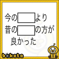 石原さとみが昔アメトーークに出てた回 スラムダンク芸人 動画サ Yahoo 知恵袋