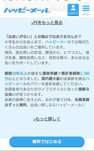 ゾッとするほど当たる 占いを超えた 最進化系 超占術 を体感 超ビビる 誕生日占い 5月29日 水 スマートフォン向け無料占いアプリ配信開始 株式会社アウトワードのプレスリリース