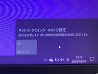 Wifiがpcに繋がらない件我が家では 持ち運びのwifiを２ Yahoo 知恵袋