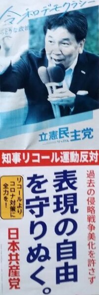 大村秀章氏は反日知事ですか 参考 津田氏は 少女像の設 Yahoo 知恵袋