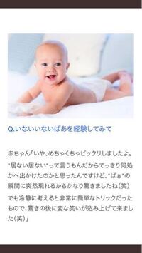 これって赤ちゃんに取材したということですか Search Yahoo 知恵袋