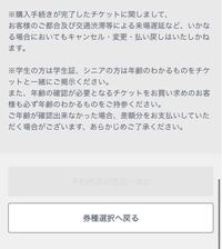 Tohoシネマズは 何日前から映画予約出来ますか 座席指定です Yahoo 知恵袋