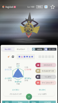 Bw2で合体したホワイトキュレムを元に戻す方法を教えてくださ Yahoo 知恵袋