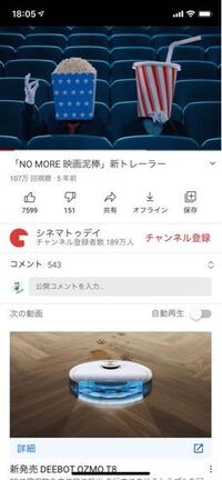 早めにお願いします 映画泥棒の音源でこの映画泥棒の曲を使用したいのですが アナ Yahoo 知恵袋