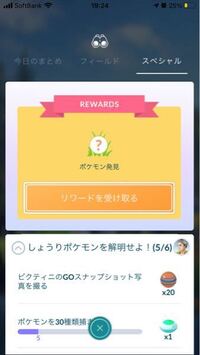 ポケモンgo対人戦 Goバトルリーグ ア Yahoo 知恵袋