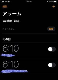 Iphoneに元からあった時計アプリを消してしまいました もう一度インスト Yahoo 知恵袋