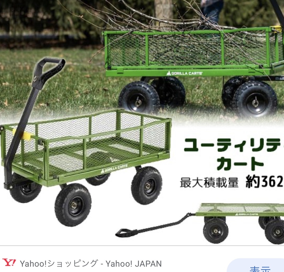 リアカー リヤカーとは何輪でも良いのですか？四輪のリヤカーを、原付で牽引