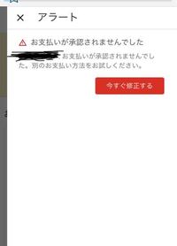 Youtubeの有料メンバーシップについて質問です 某チャンネルの有 Yahoo 知恵袋