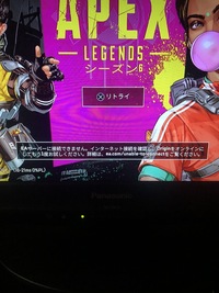 Ps4版のapexでゲームがラグいというよりプレイしてからキャラ選 Yahoo 知恵袋