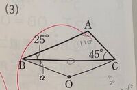 写真の問題で 2(25+45+a)=180

の式が成り立つ理由を教えてください！！




【問】点Oは△ABCの外心である。aを求めよ。
