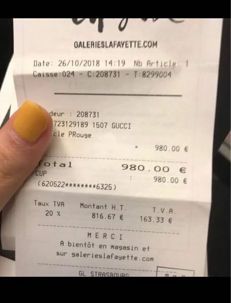 こちらGUCCIの正規店のレシートだと思いますか？ - 偽物でしょう 