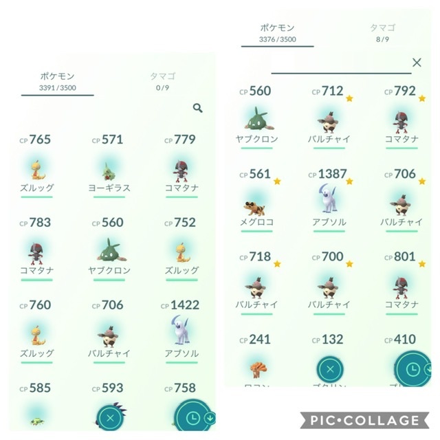 ポケモンgo12キロたまご割りました 勝ち組ですか Yahoo 知恵袋