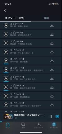 プライムビデオのこの再生マークの下の青い線はなにを意味しているのでし Yahoo 知恵袋