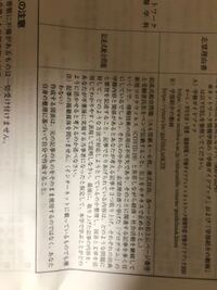 専修大学ネットワーク情報学部指定校推薦 写真のような記述式総合問 Yahoo 知恵袋