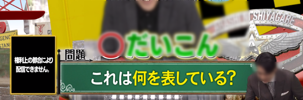 最近huluで色々なtvの見逃しが配信されましたが一部のシーンが 権 Yahoo 知恵袋