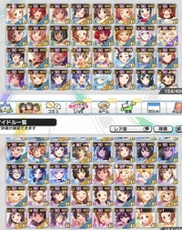 デレステのオススメ編成を このカードの中から選んで教えて頂きたいです よろしく Yahoo 知恵袋