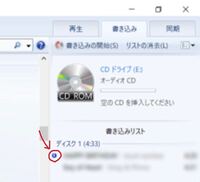 M4aという拡張子の音源をcdに入れたいのですが 普通にやると Yahoo 知恵袋