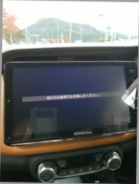 オートバックスで走行中でもdvdやtvが見れるように車を工事してもらいました Yahoo 知恵袋