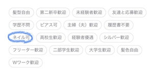 アルバイトのことです 私は高校３年生で短期のアルバイトとしてある販売 Yahoo 知恵袋