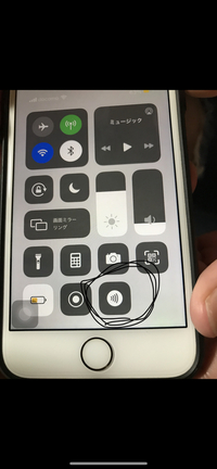 妹のiphoneのコントロールセンターで見たことないアイコンを見つけたのですが Yahoo 知恵袋