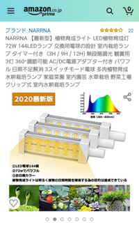 植物育成ledライトって効果ありますか ベランダが狭くて室内でサーキュレ Yahoo 知恵袋