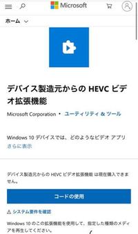 Iphoneで撮影した映像をパソコン Windows10 にケーブル経由で移し Yahoo 知恵袋