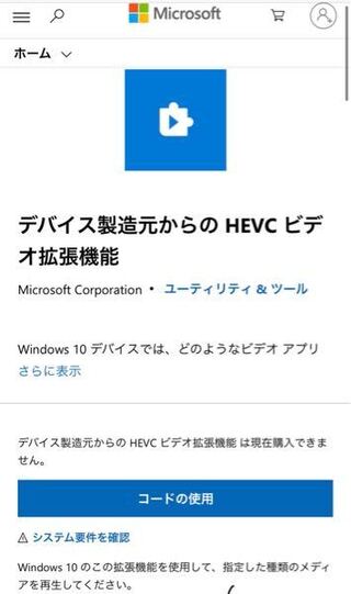 Iphoneで撮影した映像をパソコン Windows10 にケーブル経由で移し Yahoo 知恵袋