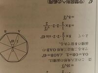 なぜsin45度は2分の√2になるのでしょうか？ 三角比の値じゃないんですか？
わかる人教えてください（ ; ; ）