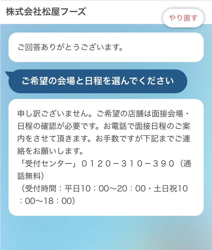 アルバイト フリーター 解決済みの質問 Yahoo 知恵袋