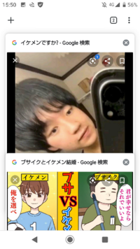 写真と鏡の違い よく鏡は左右逆なので本当の顔ではない 写真が真実と言わ Yahoo 知恵袋