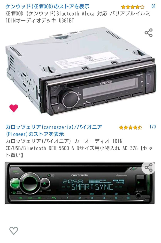 カーオーディオデッキ 4点セット KENWOOD Carrozzeria カーオーディオでKENWOODとcarrozzeriaとでは機能やデザインなど