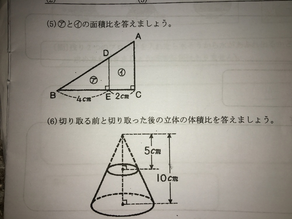 算数 すべての質問 Yahoo 知恵袋