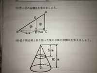 小学6年生の算数の問題です 2問あるのですが面積の比です 全然わかりません 教 Yahoo 知恵袋