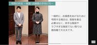 ご弔問に行くのに喪服はダメ 失礼になる だから普段着で大丈夫 Yahoo 知恵袋