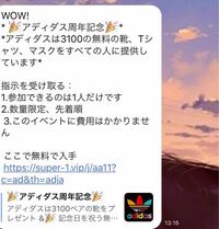 普段ラインしない女の子から突然ラインきたんですけど これって脈ありで Yahoo 知恵袋