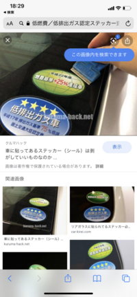 いろんな車のエンブレムが一覧で見れるサイト教えてくださいませ Yahoo 知恵袋