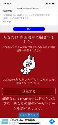 Lineの占いみたいなので騙されたのですが 本当に送られるのですか Yahoo 知恵袋