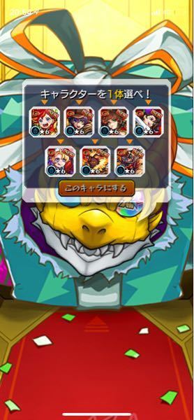 モンスト ナーガ